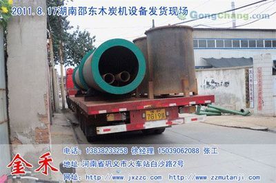 山東奧森機制木炭廠 專業打造綠色環保能源，點亮世界工廠網